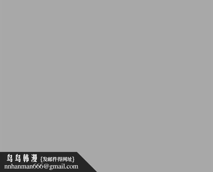富家女姐姐 第62话-淫声不断的性爱 第44页