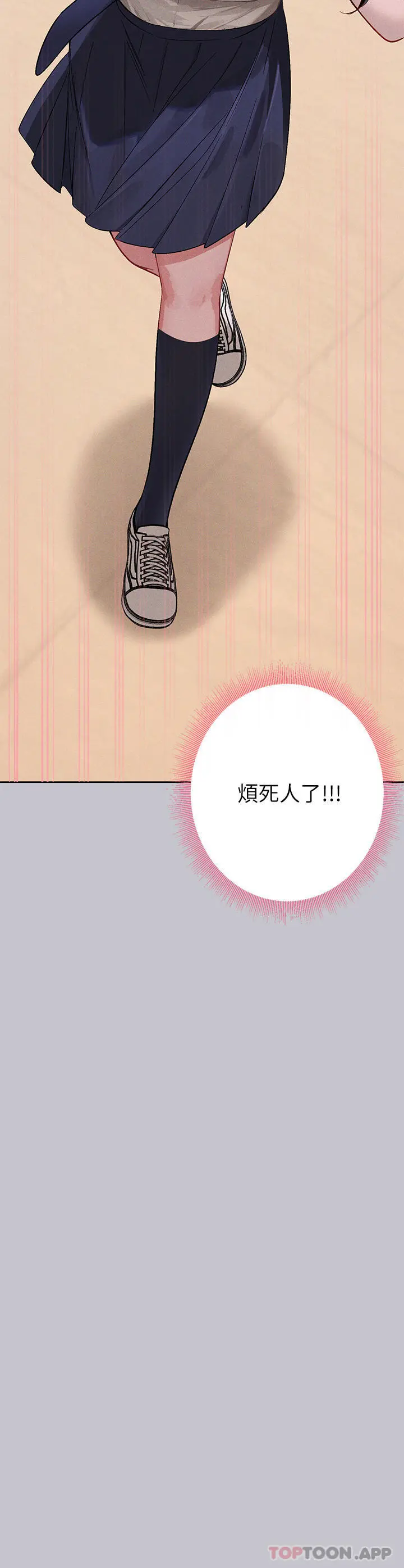 富家女姐姐 第97话-在男厕的快感体验 第8页