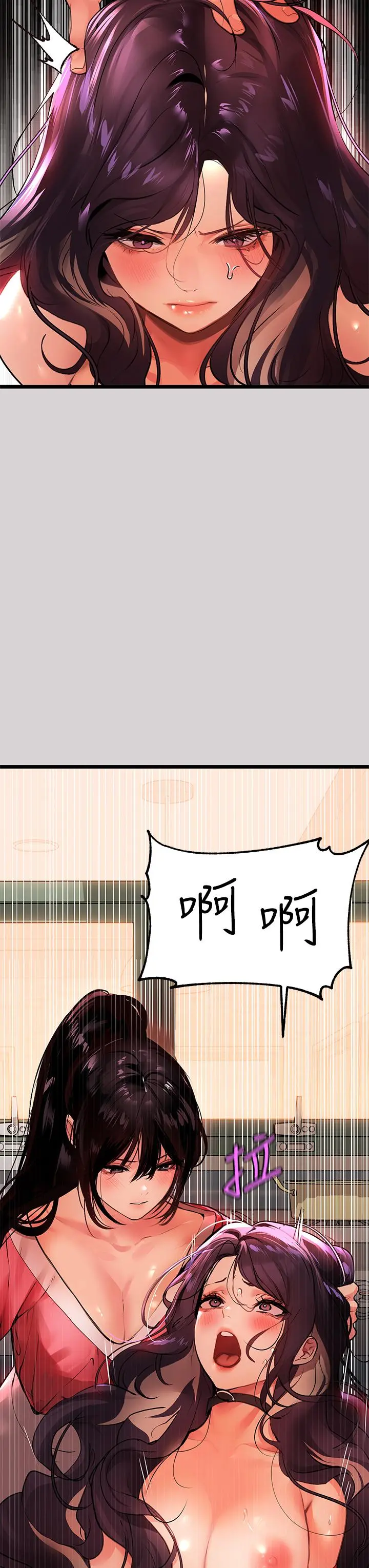 富家女姐姐 第35话-今天是开发菊花的日子 第36页