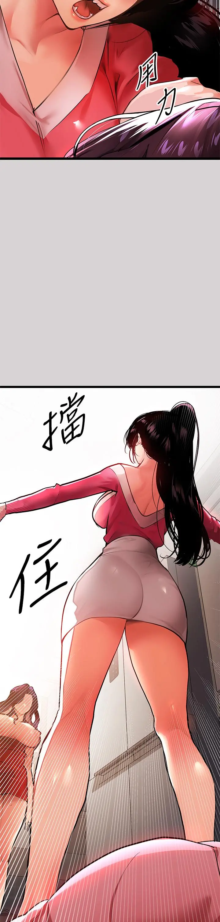 富家女姐姐 第35话-今天是开发菊花的日子 第38页