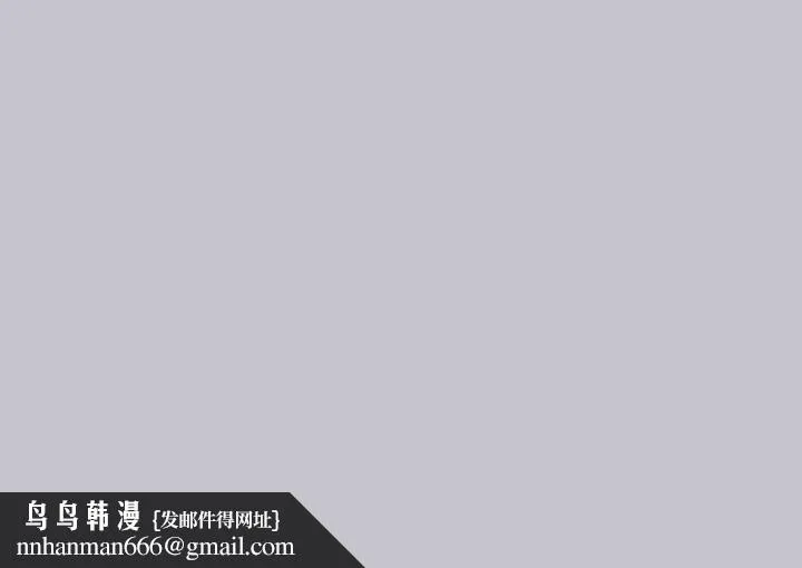 富家女姐姐 後記 第173页