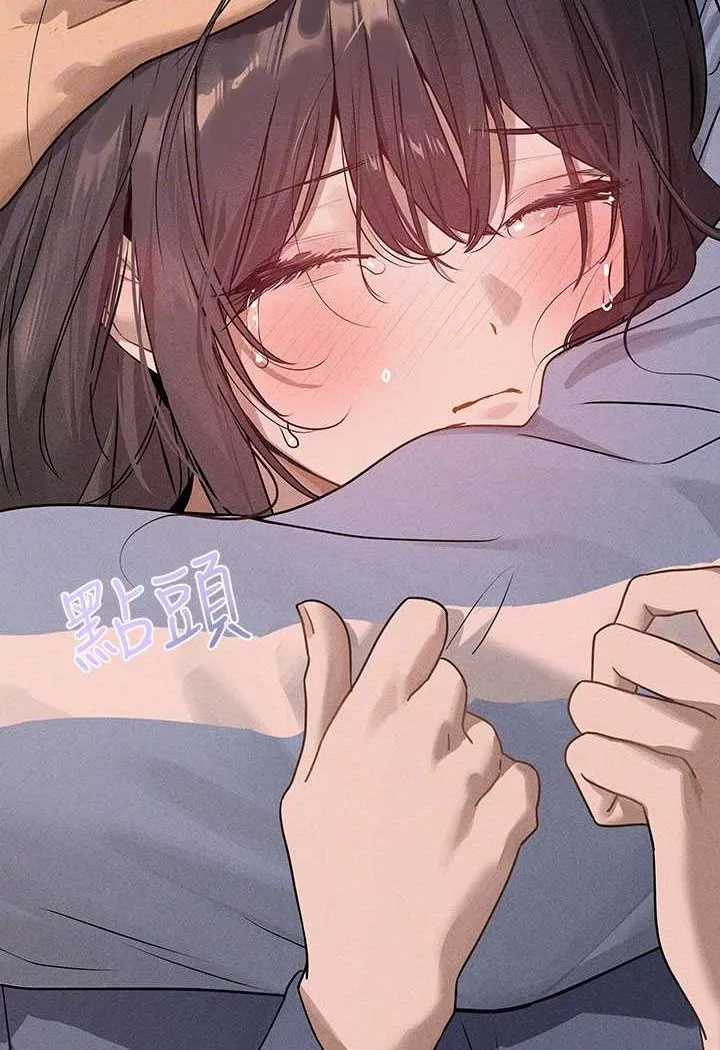 富家女姐姐 後記 第76页