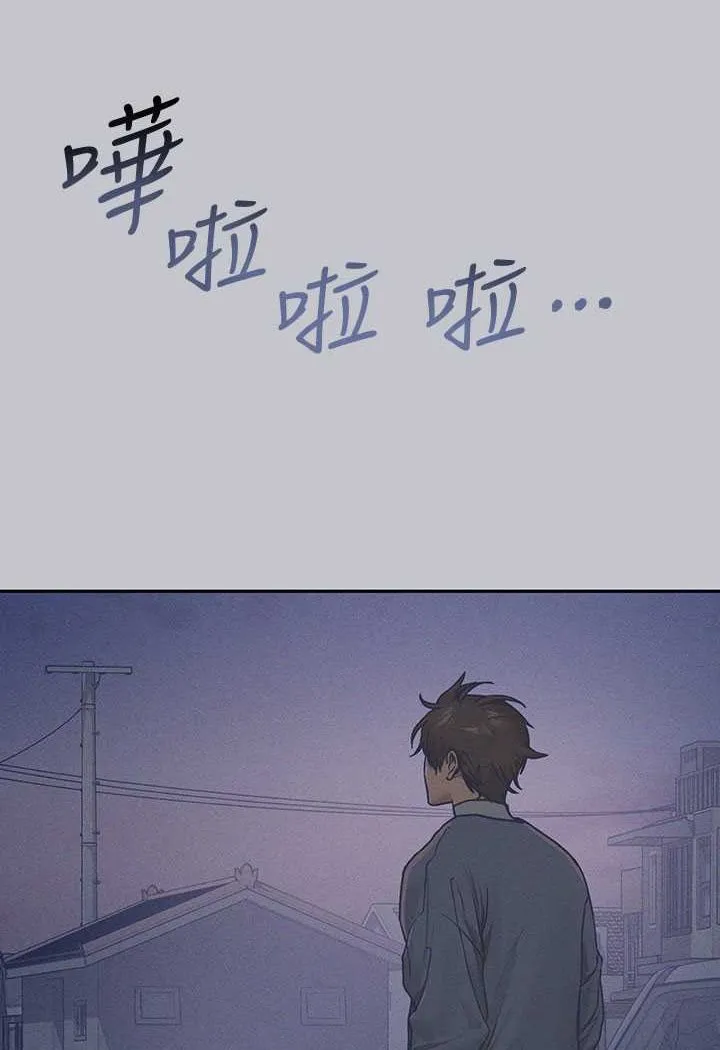 富家女姐姐 後記 第11页