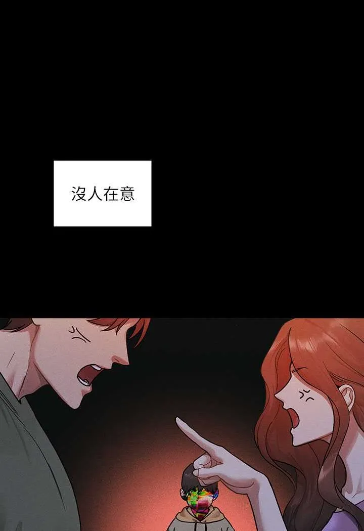 富家女姐姐 後記 第3页
