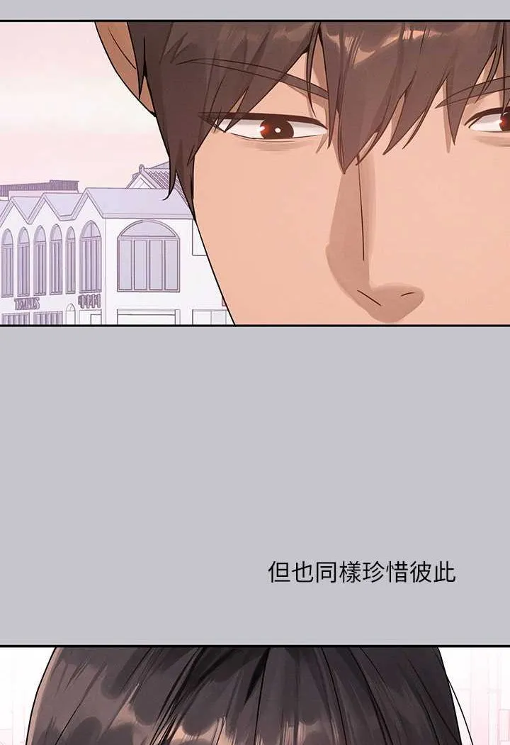 富家女姐姐 後記 第108页