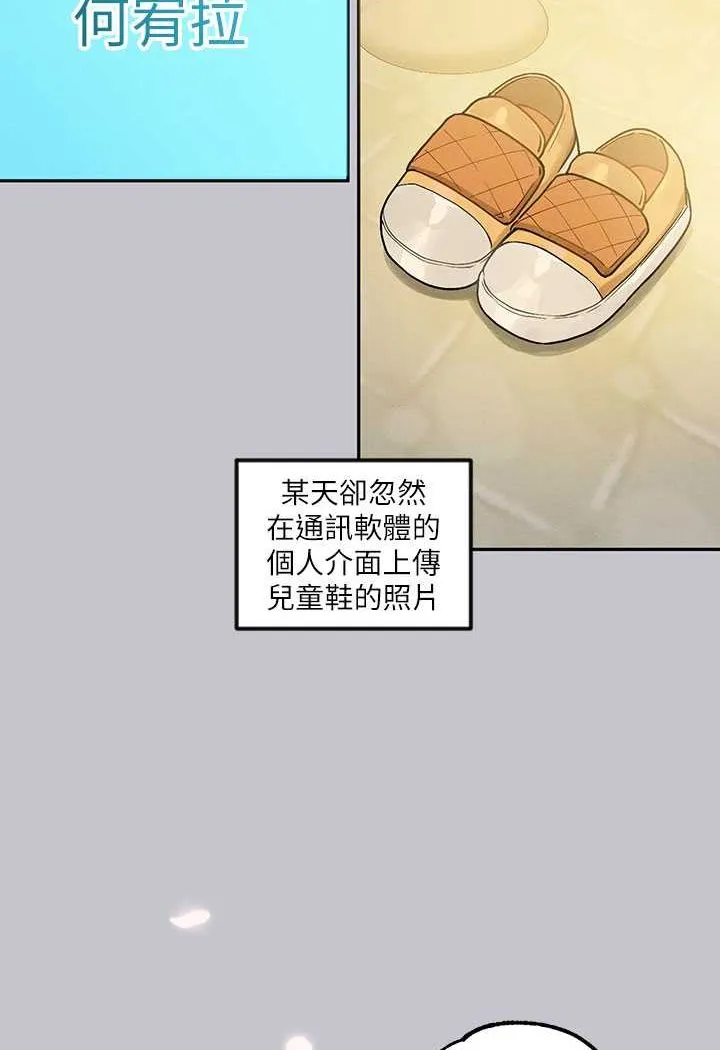 富家女姐姐 後記 第127页