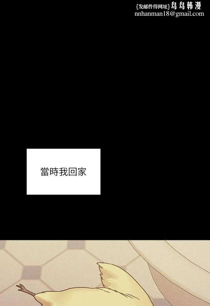 富家女姐姐 後記 第1页