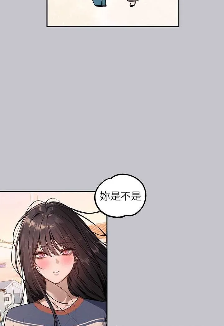 富家女姐姐 後記 第106页