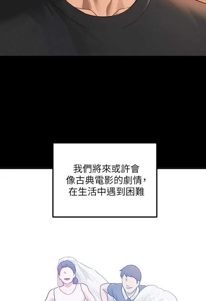 富家女姐姐 後記 第32页