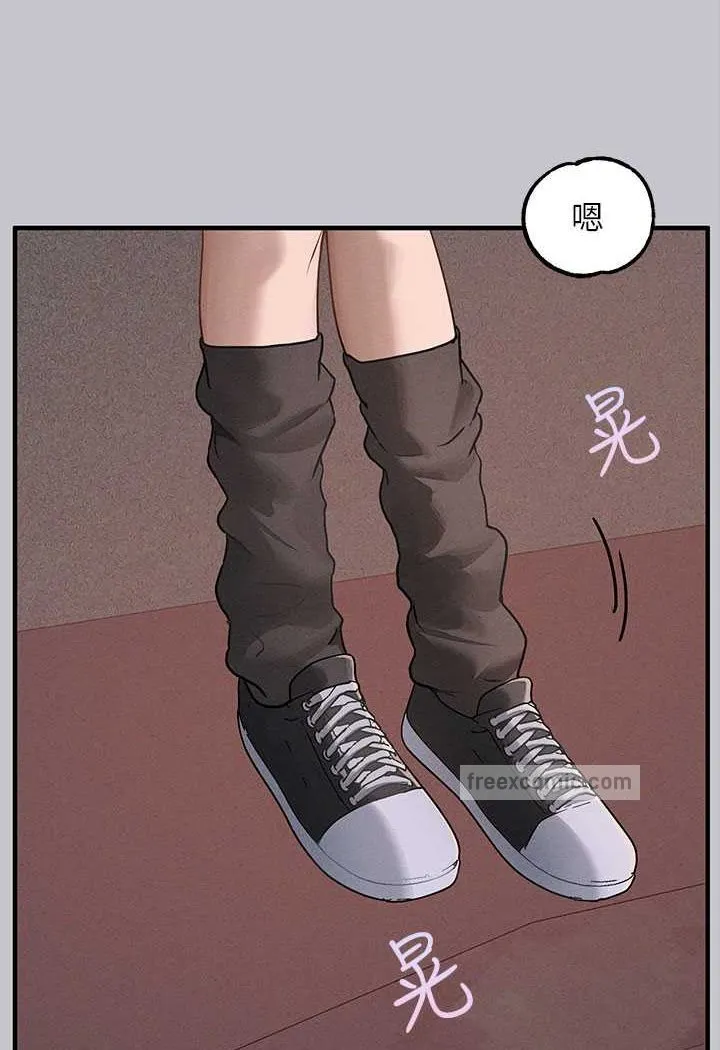 富家女姐姐 後記 第17页