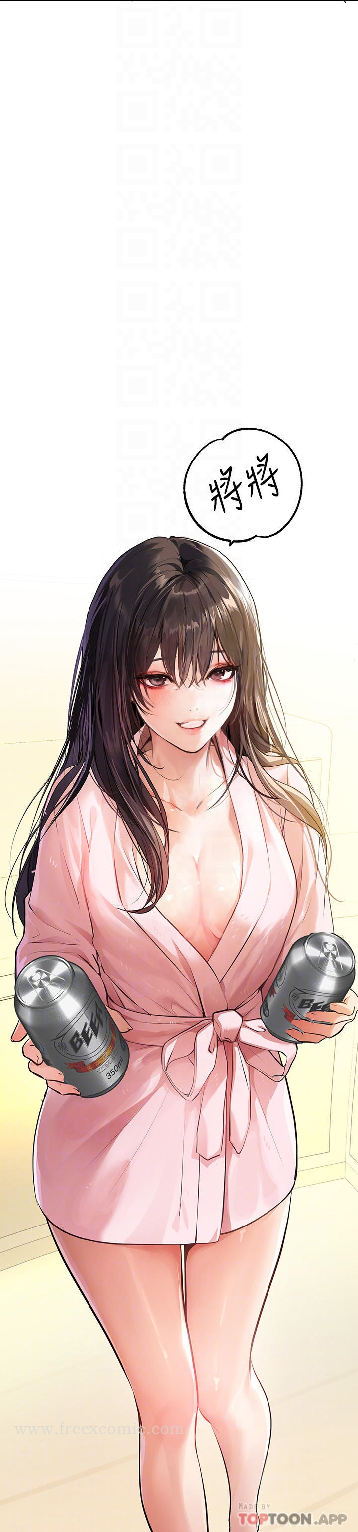 富家女姐姐 第75话-你这边好湿喔 第6页