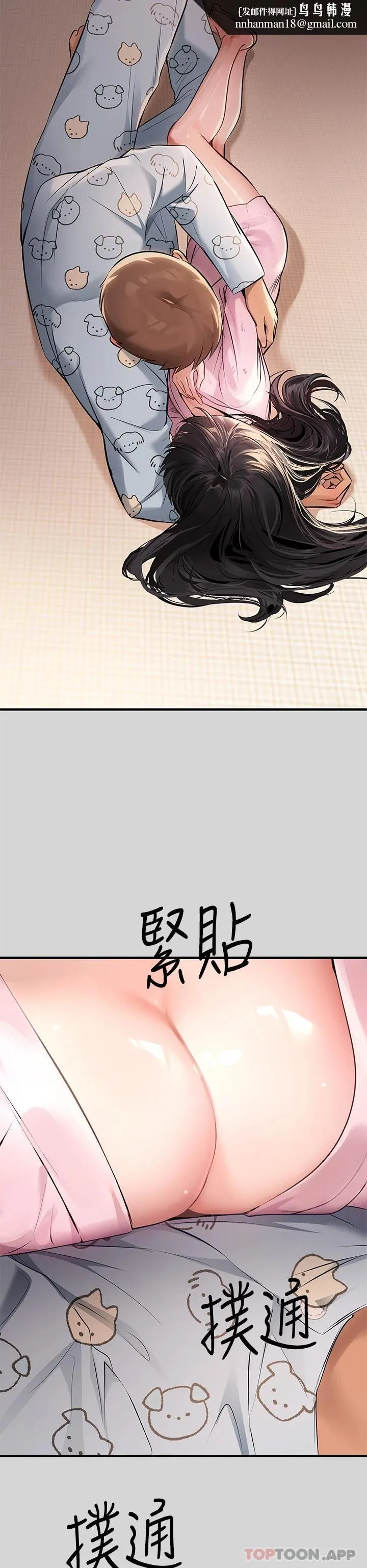 富家女姐姐 第75话-你这边好湿喔 第22页
