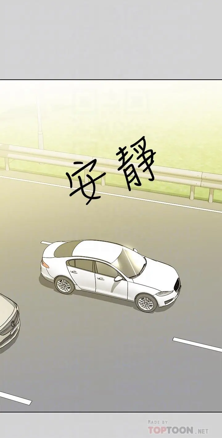富家女姐姐 第23话-再累，也能再做一次吧 第16页