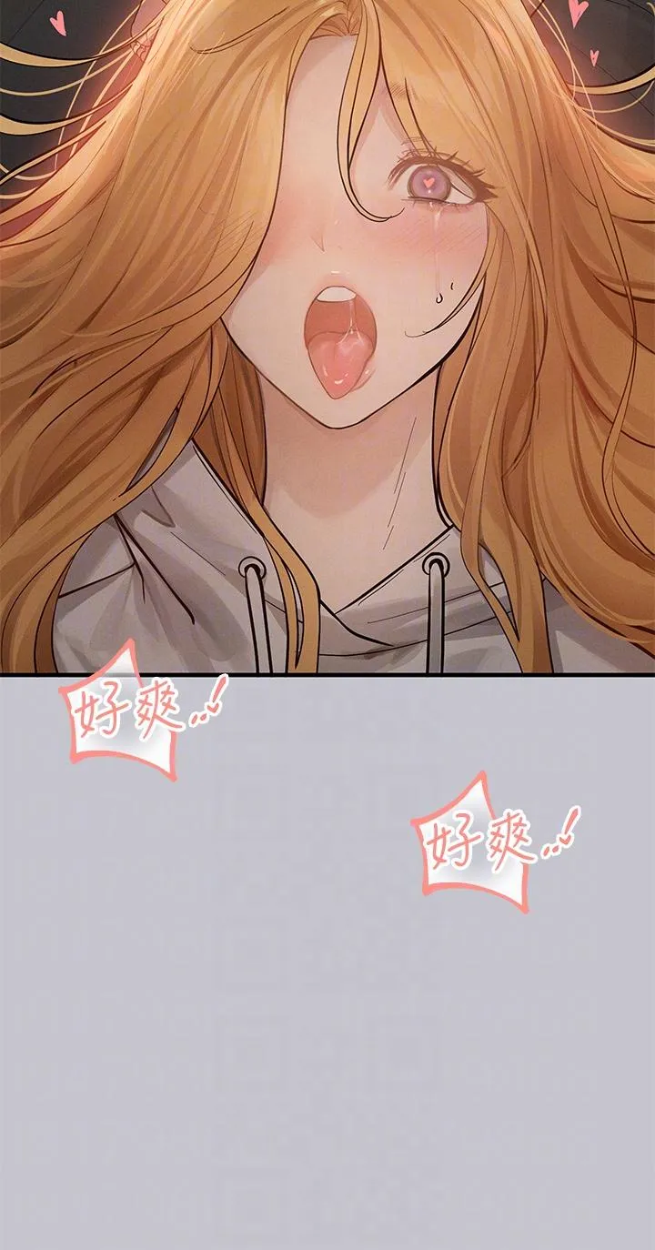 富家女姐姐 第115话-初嚐高潮的滋味&hearts; 第34页