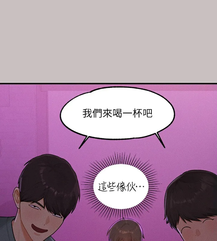 富家女姐姐 外傳第2話-直接射進我體內&hearts; 第148页