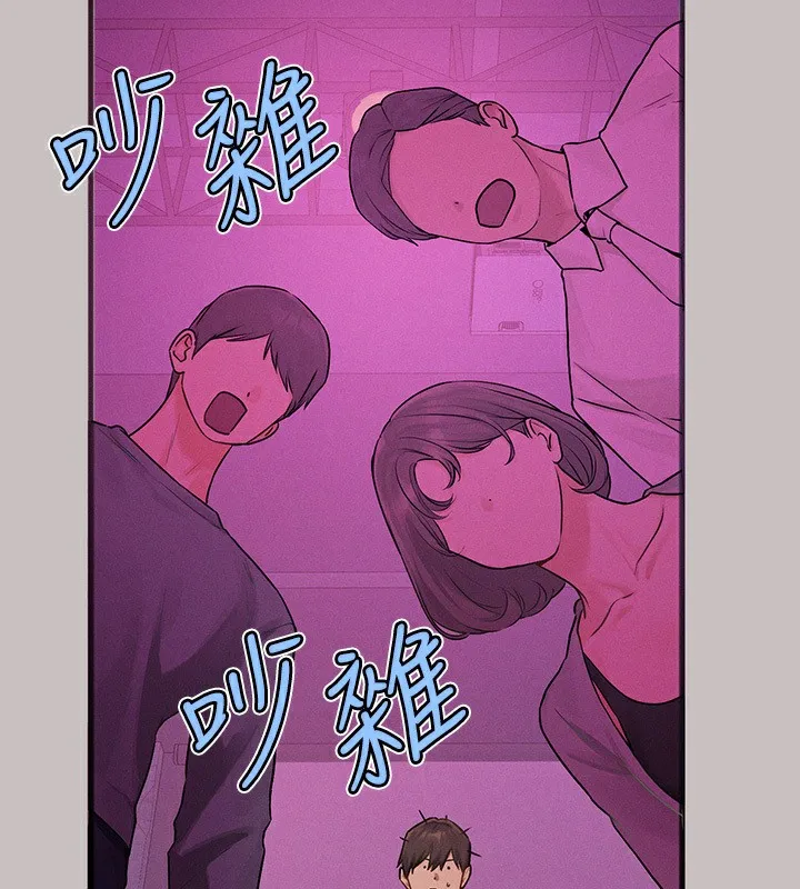 富家女姐姐 外傳第2話-直接射進我體內&hearts; 第157页