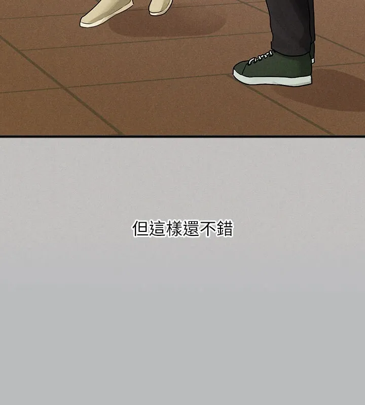 富家女姐姐 外傳第2話-直接射進我體內&hearts; 第126页