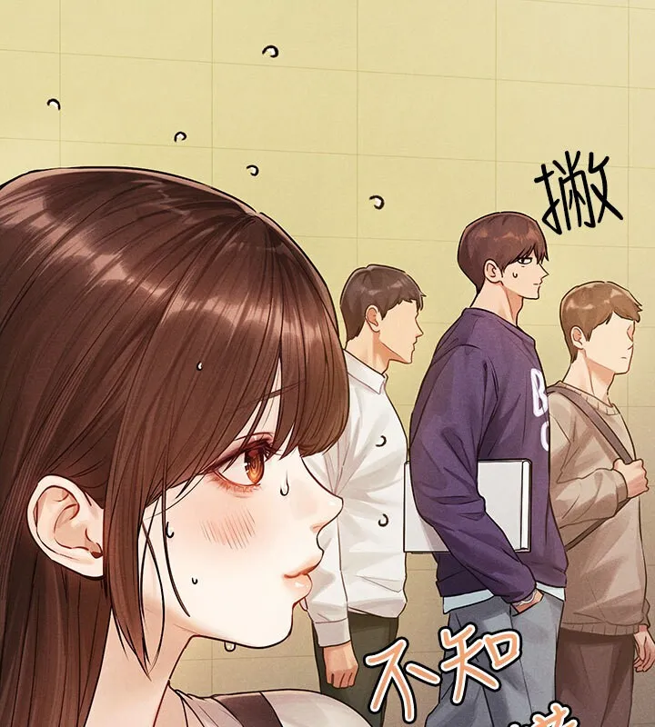 富家女姐姐 外傳第2話-直接射進我體內&hearts; 第33页