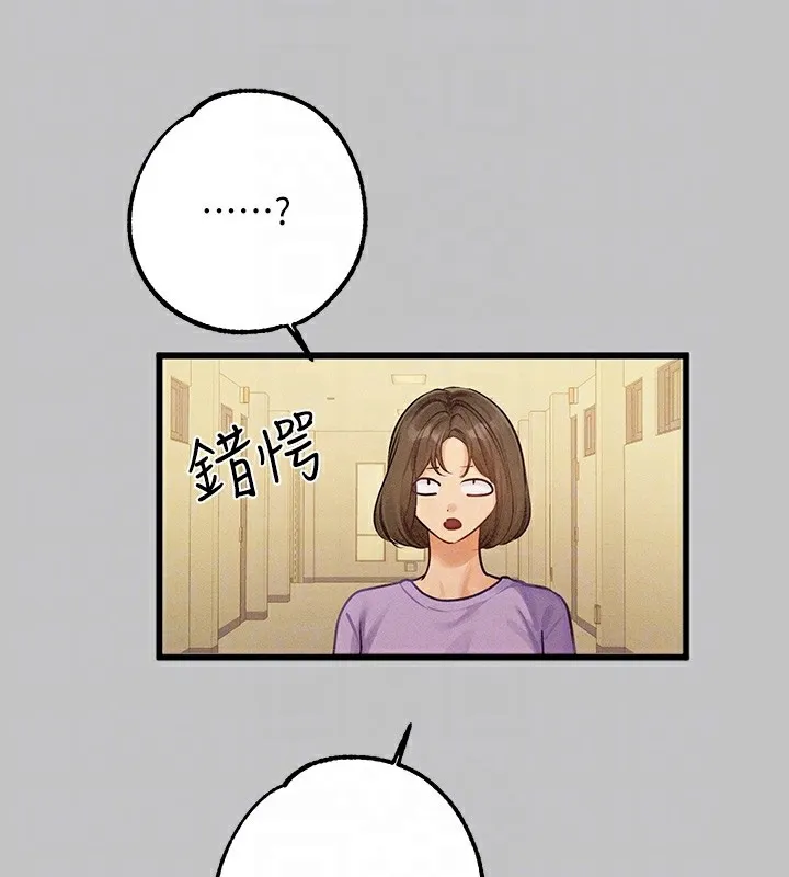 富家女姐姐 外傳第2話-直接射進我體內&hearts; 第90页