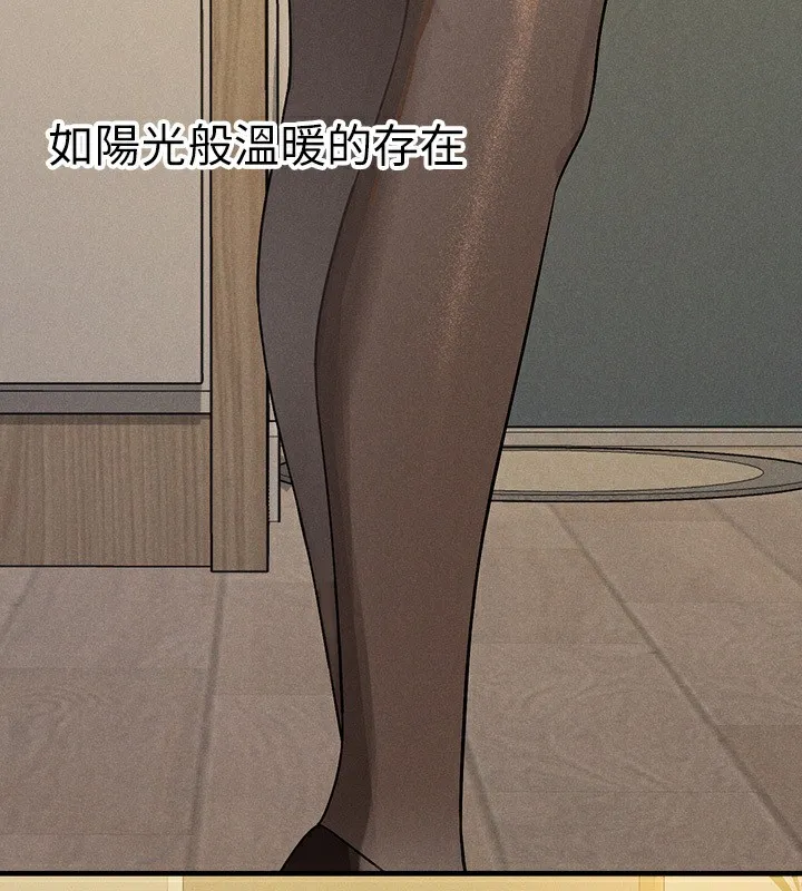 富家女姐姐 外傳第2話-直接射進我體內&hearts; 第7页