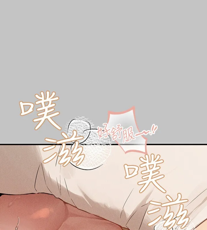 富家女姐姐 外傳第2話-直接射進我體內&hearts; 第14页