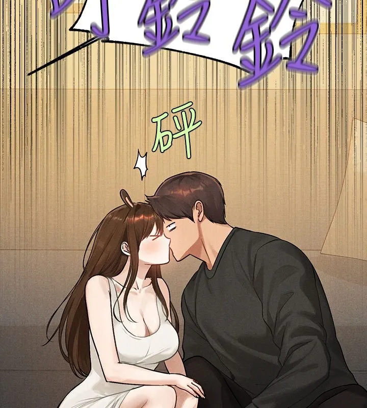 富家女姐姐 外傳第2話-直接射進我體內&hearts; 第117页