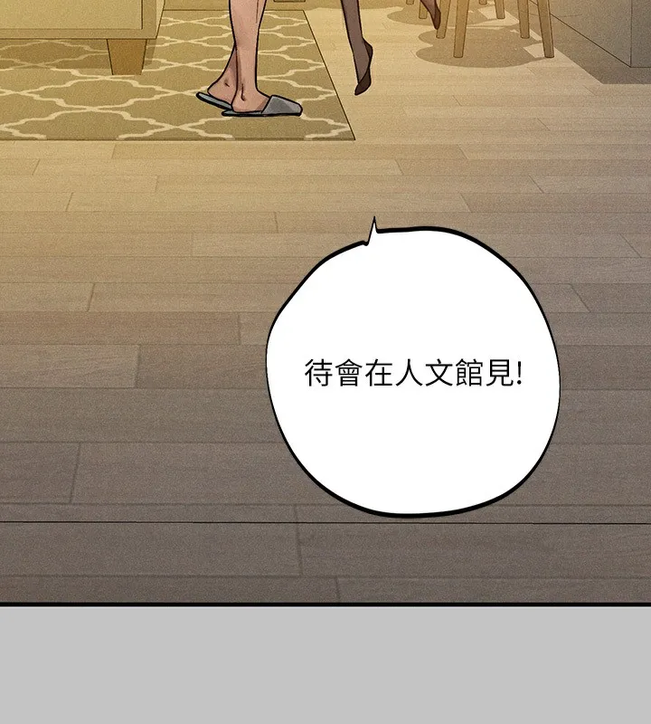 富家女姐姐 外傳第2話-直接射進我體內&hearts; 第10页