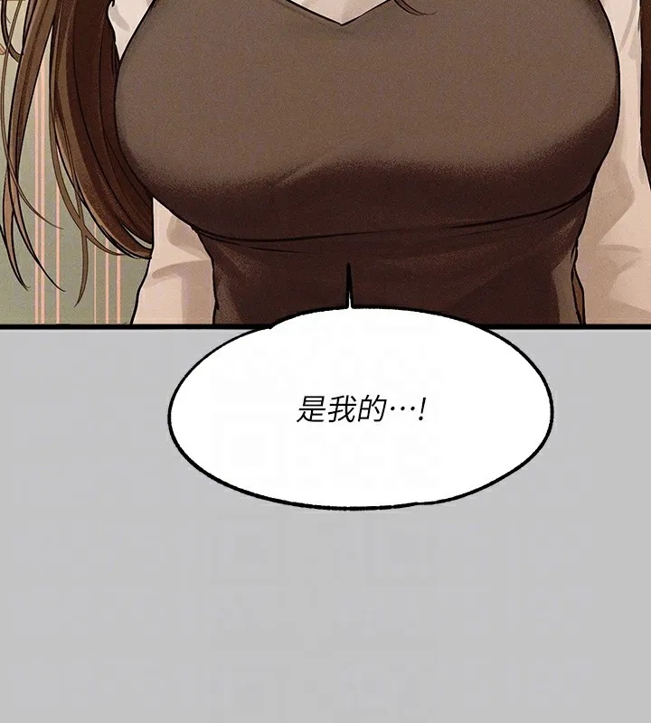 富家女姐姐 外傳第2話-直接射進我體內&hearts; 第89页