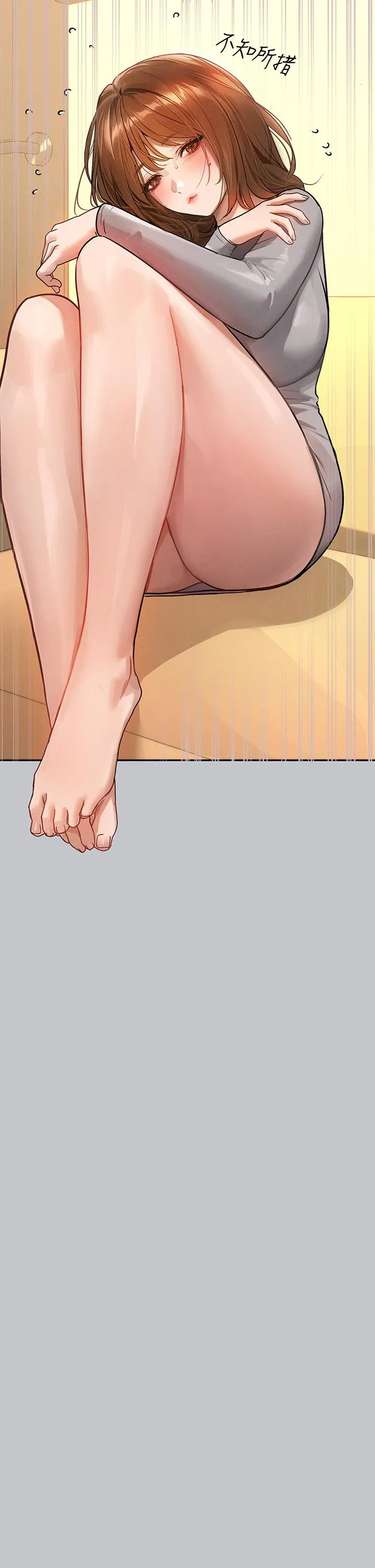 富家女姐姐 第118話-別逼我讓妳開口 第39页