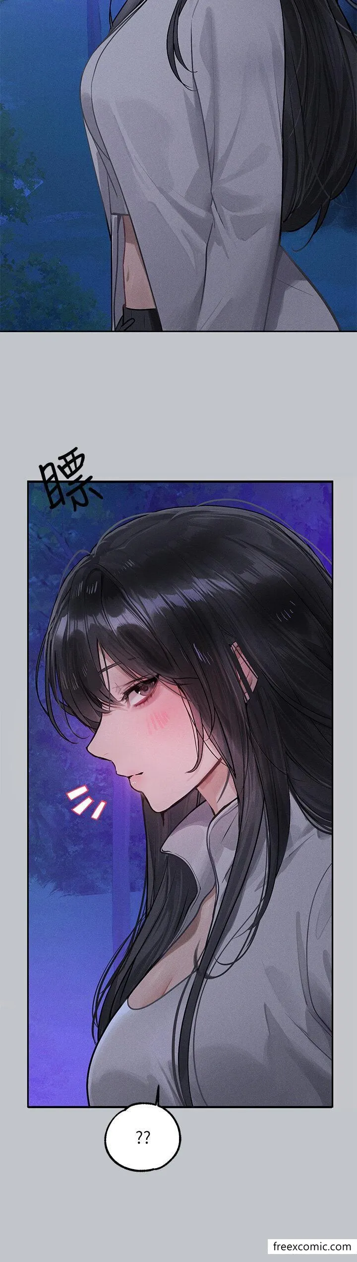 富家女姐姐 第125話-萬一被發現怎麼辦&hellip;？ 第16页