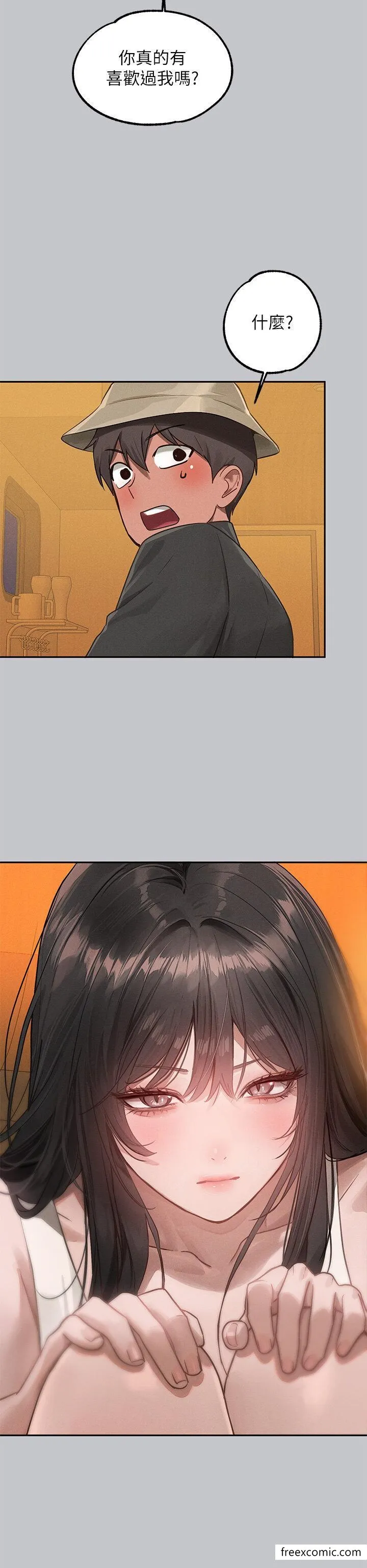 富家女姐姐 第125話-萬一被發現怎麼辦&hellip;？ 第7页