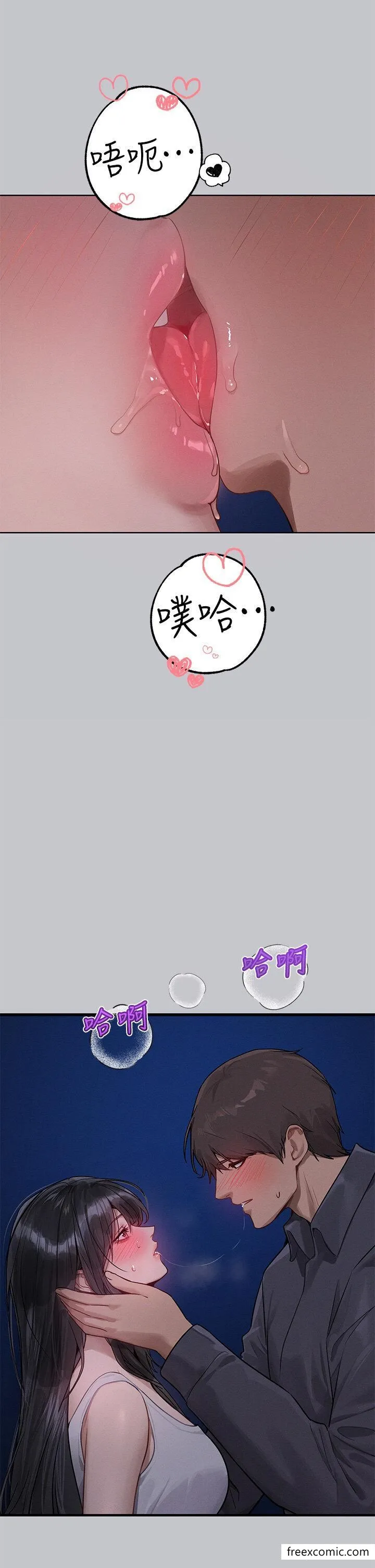 富家女姐姐 第125話-萬一被發現怎麼辦&hellip;？ 第35页