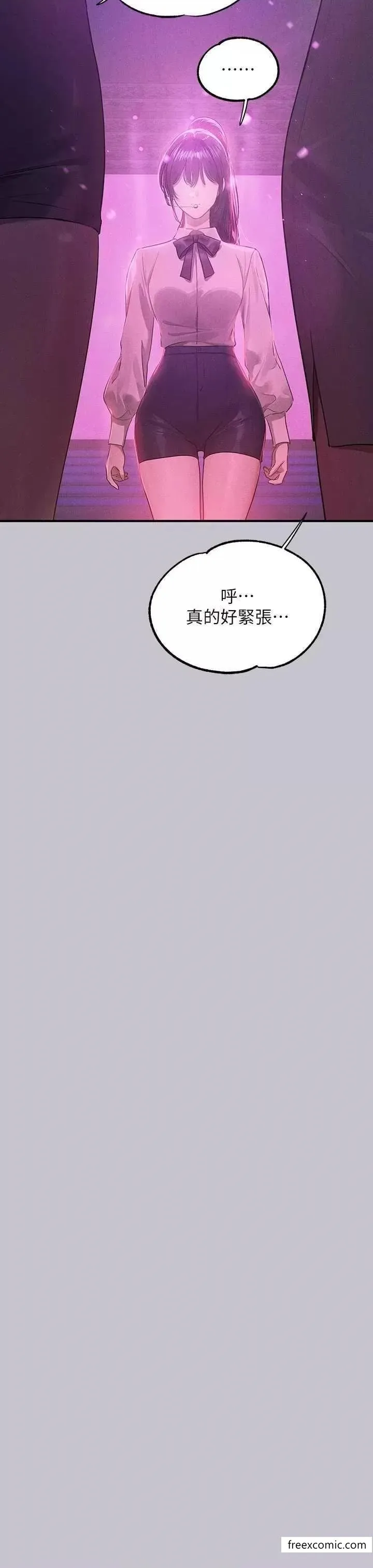 富家女姐姐 第129話-你有辦法&hellip;速戰速決嗎？ 第44页