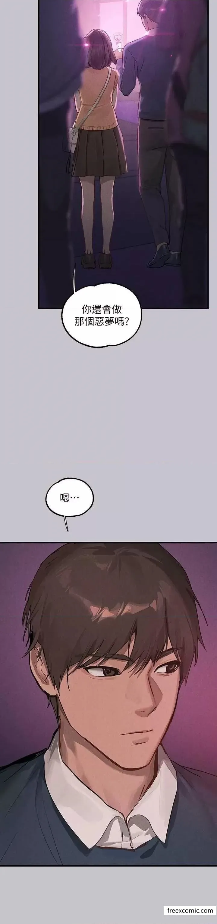 富家女姐姐 第129話-你有辦法&hellip;速戰速決嗎？ 第40页