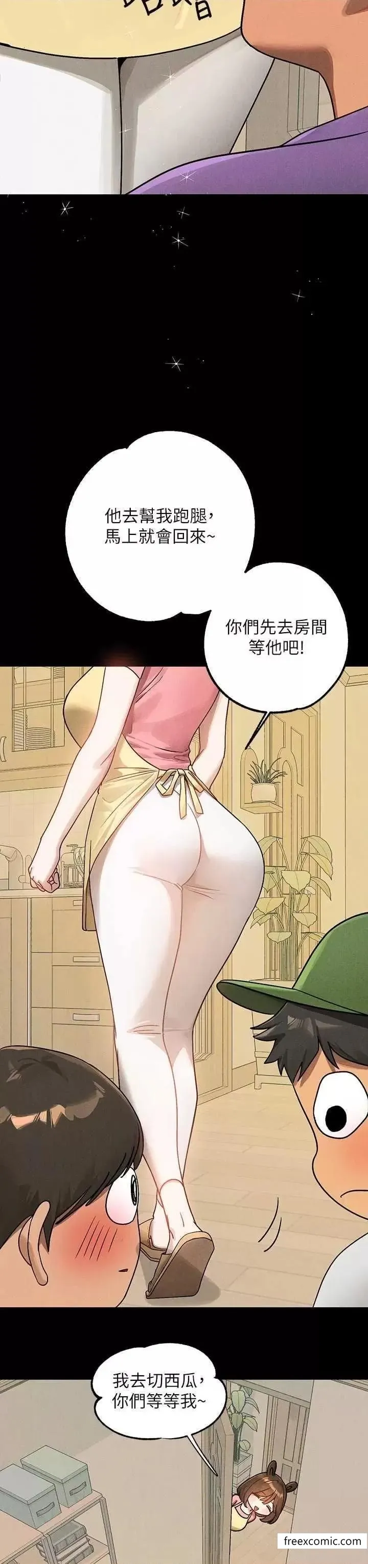 富家女姐姐 第129話-你有辦法&hellip;速戰速決嗎？ 第4页