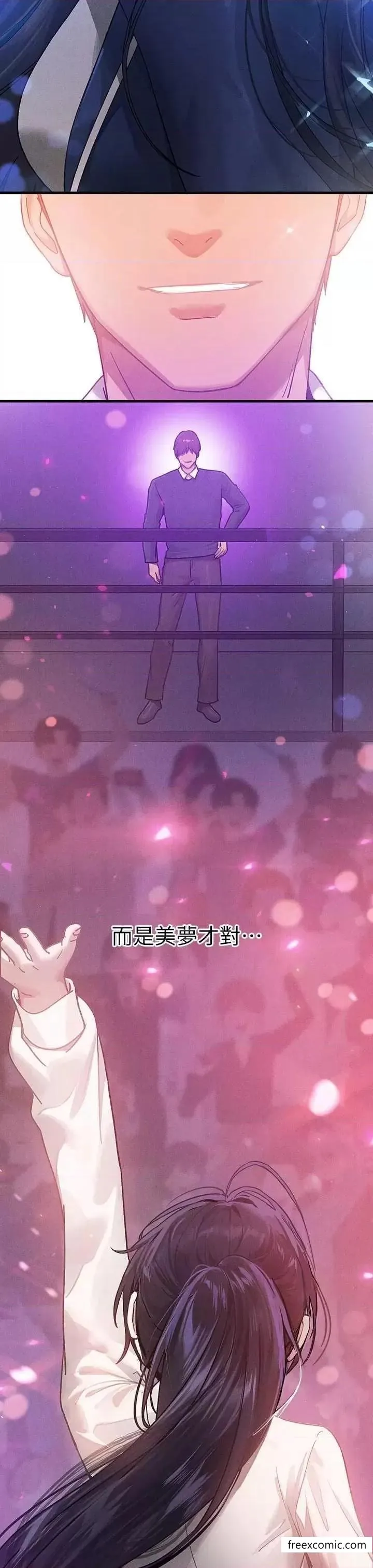 富家女姐姐 第129話-你有辦法&hellip;速戰速決嗎？ 第60页