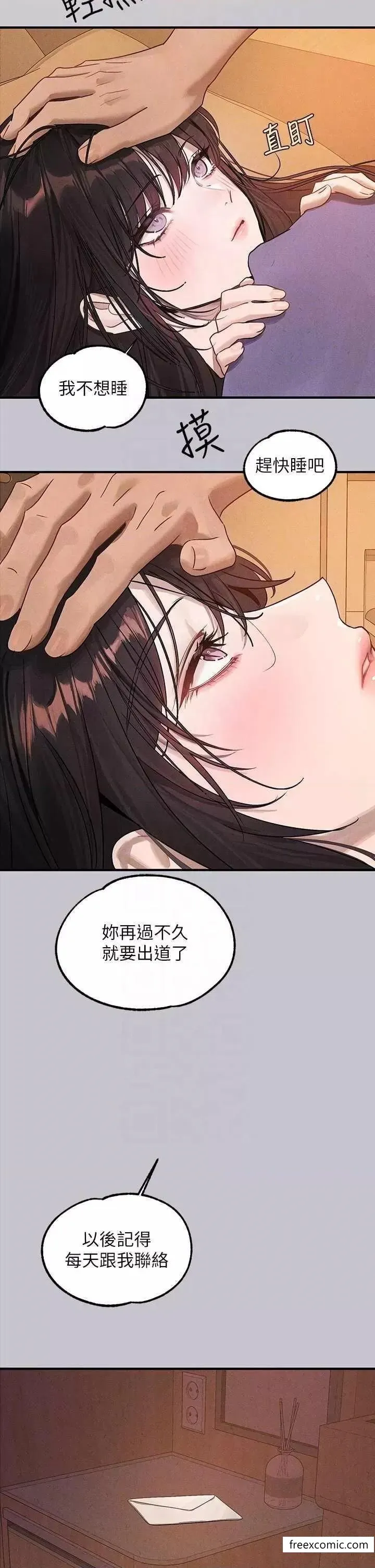 富家女姐姐 第129話-你有辦法&hellip;速戰速決嗎？ 第28页