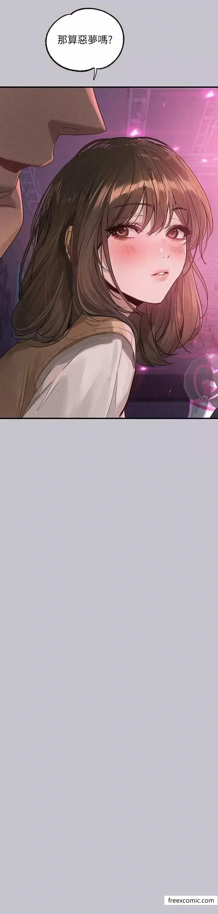 富家女姐姐 第129話-你有辦法&hellip;速戰速決嗎？ 第42页