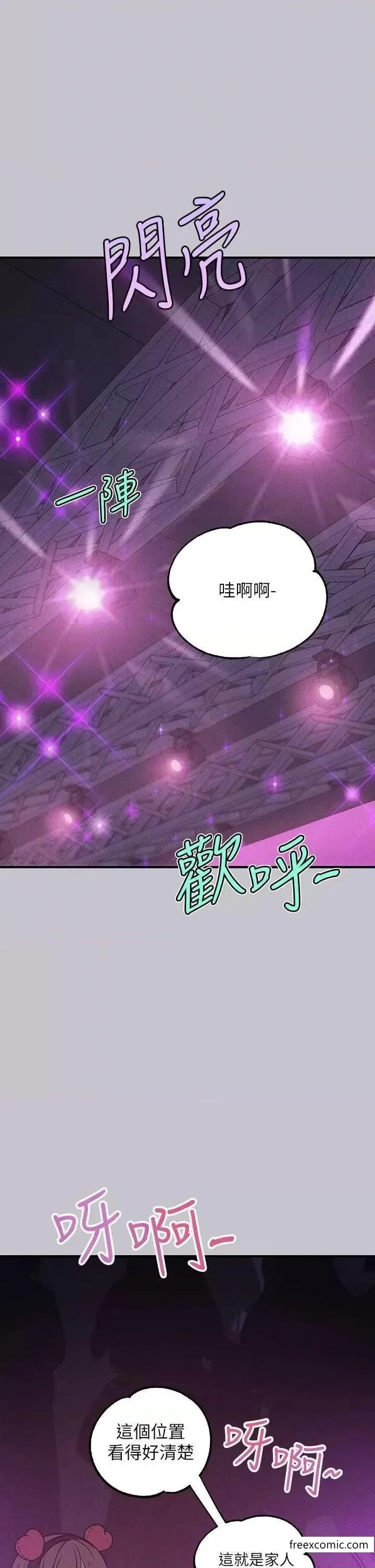 富家女姐姐 第129話-你有辦法&hellip;速戰速決嗎？ 第38页
