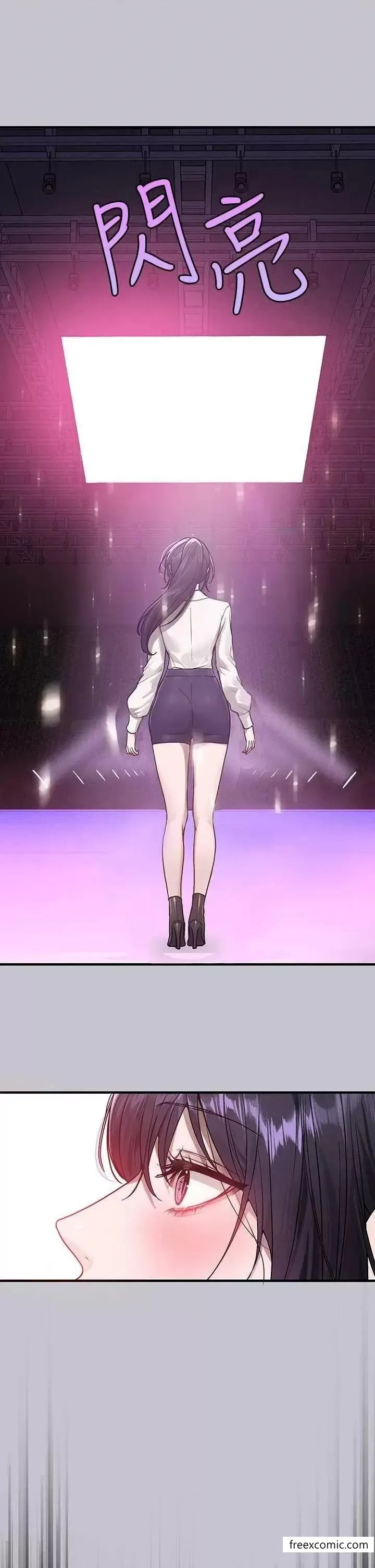富家女姐姐 第129話-你有辦法&hellip;速戰速決嗎？ 第46页