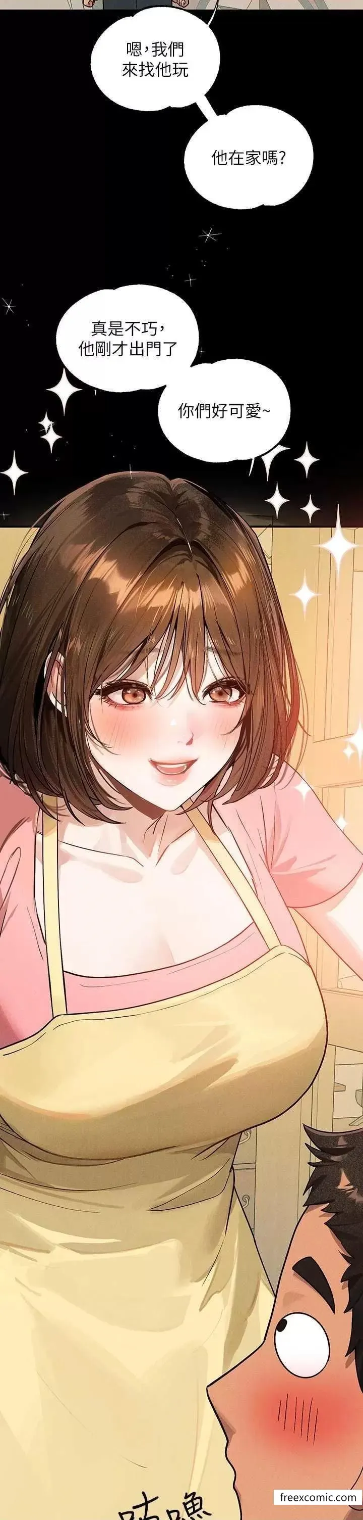 富家女姐姐 第129話-你有辦法&hellip;速戰速決嗎？ 第3页