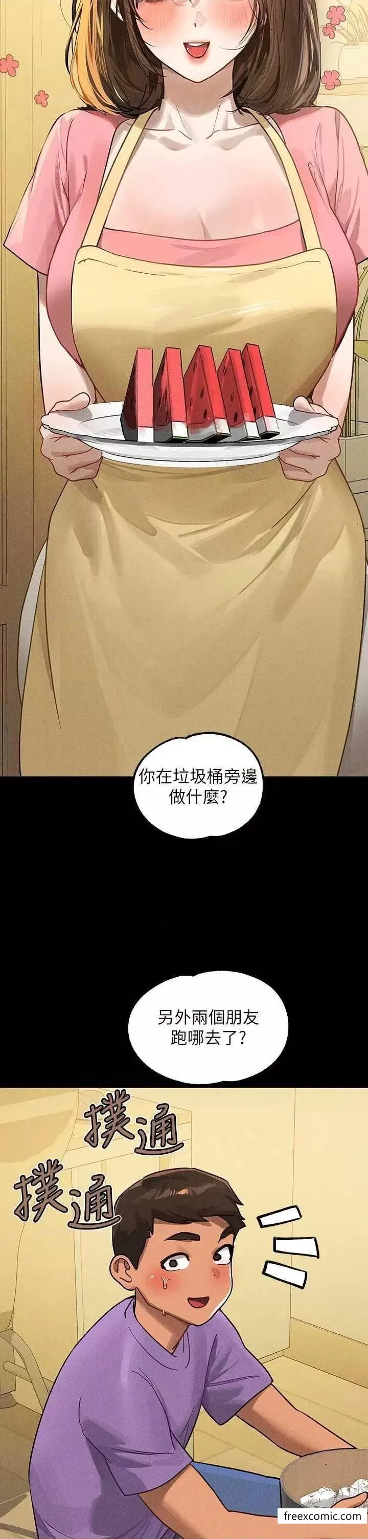 富家女姐姐 第129話-你有辦法&hellip;速戰速決嗎？ 第9页