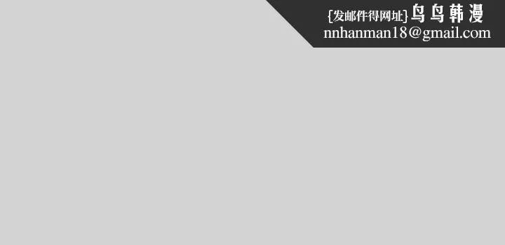 富家女姐姐 第28话-我要逮捕你 第1页