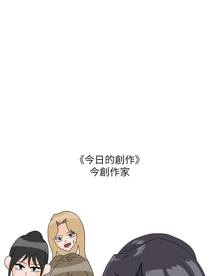 富家女姐姐 外傳第1話-大學生姐姐的性感誘惑 第30页