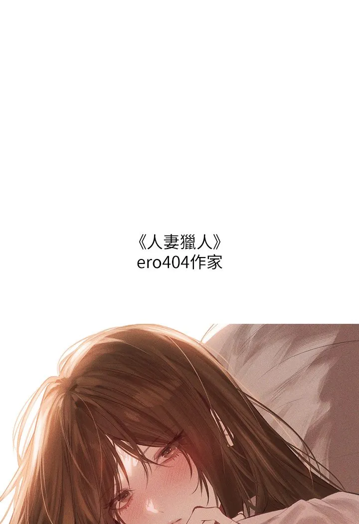 富家女姐姐 外傳第1話-大學生姐姐的性感誘惑 第19页