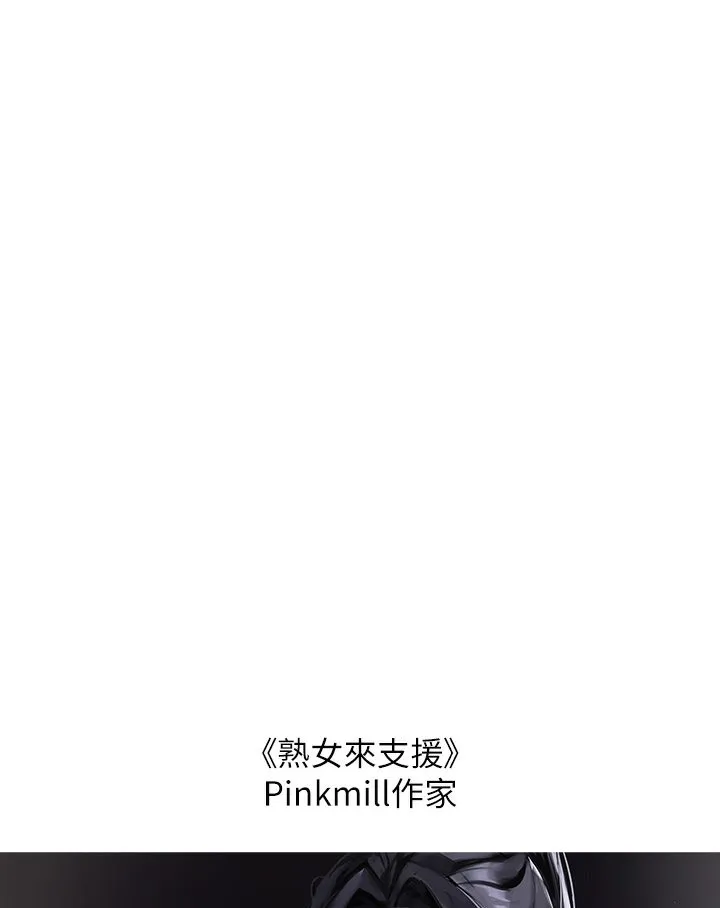富家女姐姐 外傳第1話-大學生姐姐的性感誘惑 第48页