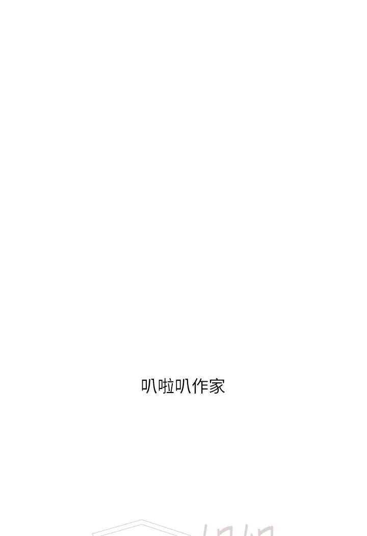 富家女姐姐 外傳第1話-大學生姐姐的性感誘惑 第55页