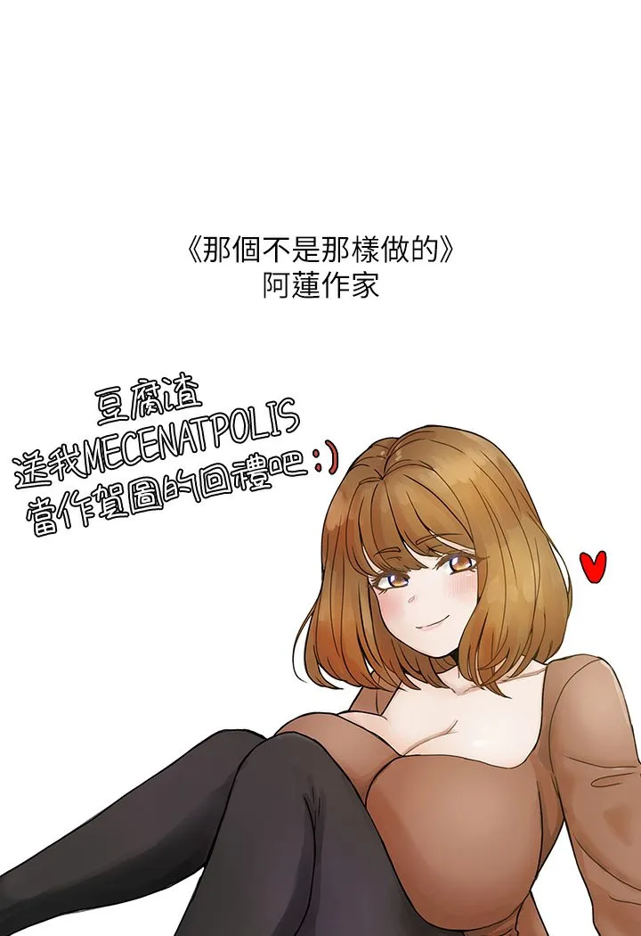 富家女姐姐 外傳第1話-大學生姐姐的性感誘惑 第22页