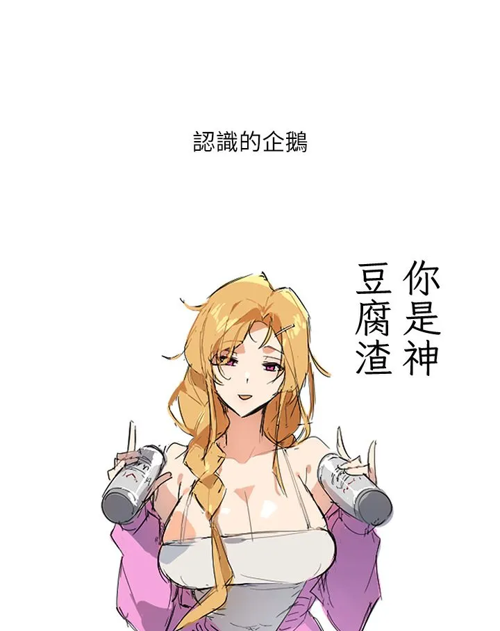 富家女姐姐 外傳第1話-大學生姐姐的性感誘惑 第24页