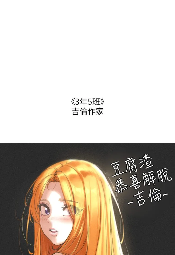 富家女姐姐 外傳第1話-大學生姐姐的性感誘惑 第46页